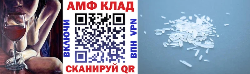 Амфетамин VHQ  дарнет шоп  Керчь 