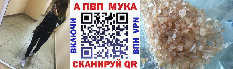 Alfa_PVP СК  Керчь 