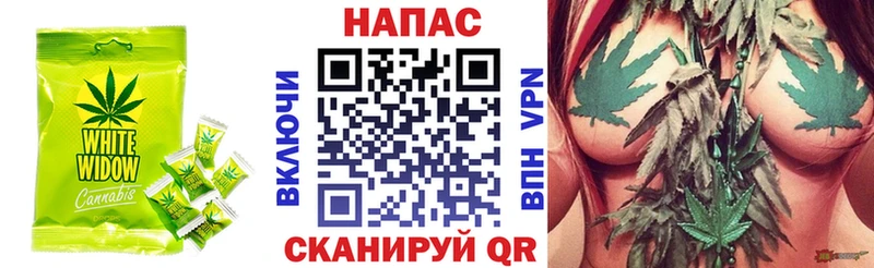 Canna-Cookies марихуана  Керчь 
