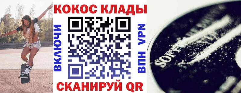 КОКАИН Эквадор  Керчь 