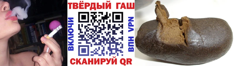ГАШ Ice-O-Lator  Керчь 