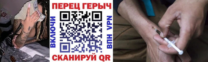 наркотики  Керчь  Героин хмурый 