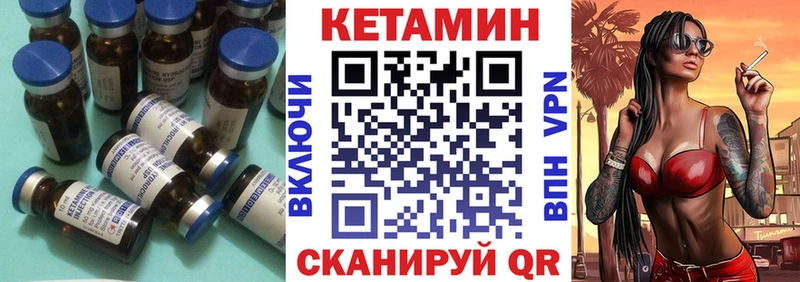 КЕТАМИН ketamine  Керчь 