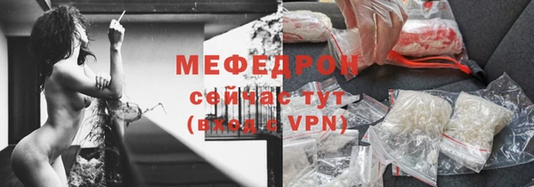 марихуана Ельня