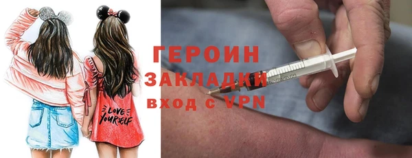 марихуана Ельня