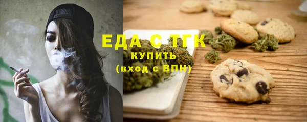 марихуана Ельня