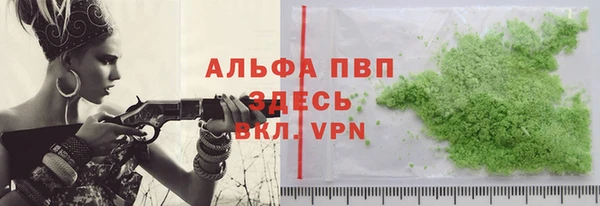 ALPHA-PVP Елабуга