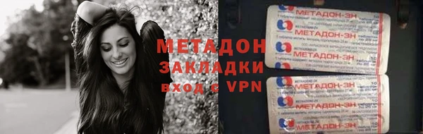 марихуана Ельня