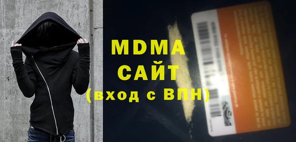 мдма Дмитров