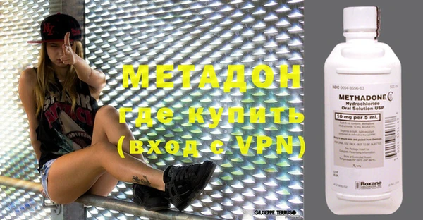 ГАЛЛЮЦИНОГЕННЫЕ ГРИБЫ Дмитровск
