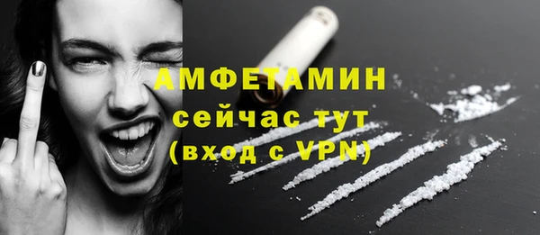 ГАЛЛЮЦИНОГЕННЫЕ ГРИБЫ Дмитровск