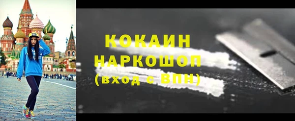 ГАЛЛЮЦИНОГЕННЫЕ ГРИБЫ Дмитровск