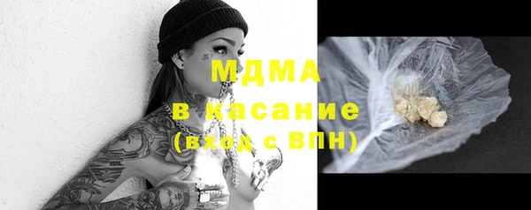 марихуана Ельня