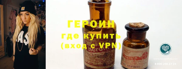 марихуана Ельня
