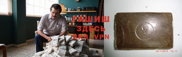 ALPHA-PVP Елабуга