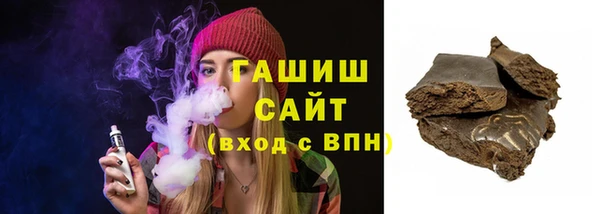 ГАЛЛЮЦИНОГЕННЫЕ ГРИБЫ Дмитровск