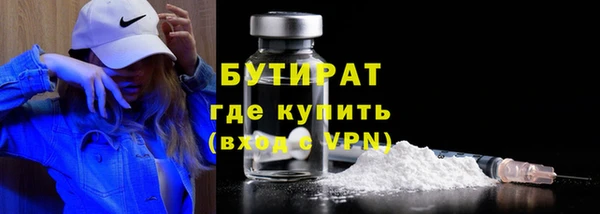 мдма Дмитров