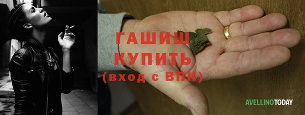 мдма Дмитров