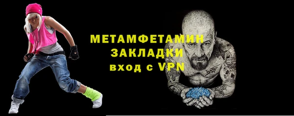 марихуана Ельня