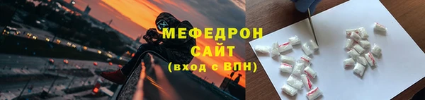 мдма Елизово