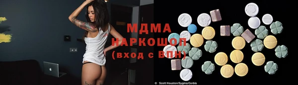 мдма Елизово