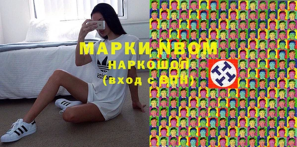 марихуана Ельня