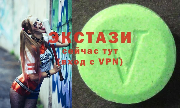 ГАЛЛЮЦИНОГЕННЫЕ ГРИБЫ Дмитровск