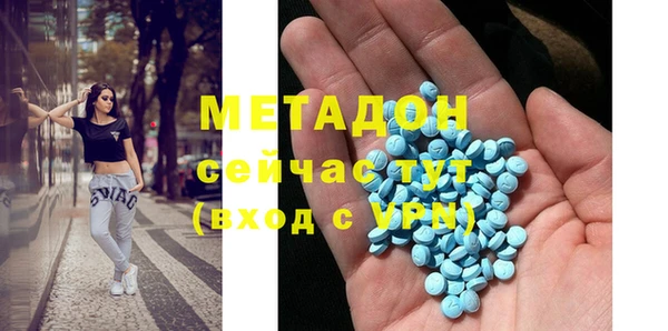 мдма Елизово