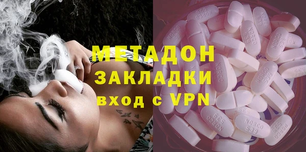 мдма Елизово