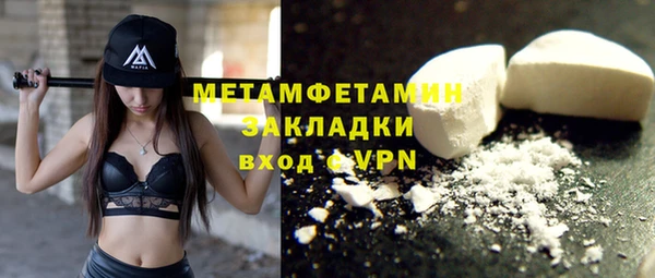 ГАЛЛЮЦИНОГЕННЫЕ ГРИБЫ Дмитровск
