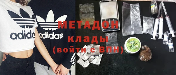 ALPHA-PVP Елабуга