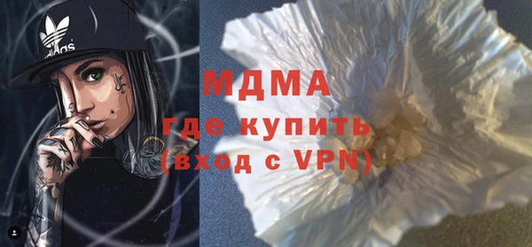 ALPHA-PVP Елабуга