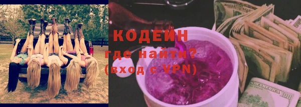 ALPHA-PVP Елабуга
