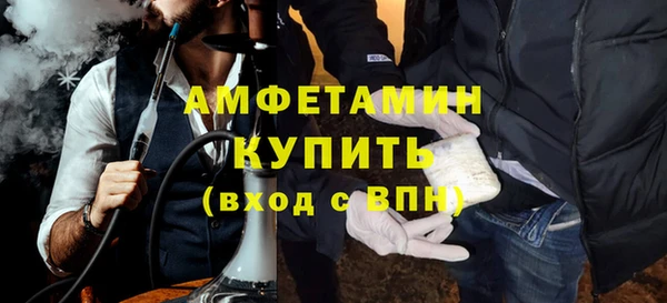 ГАЛЛЮЦИНОГЕННЫЕ ГРИБЫ Дмитровск