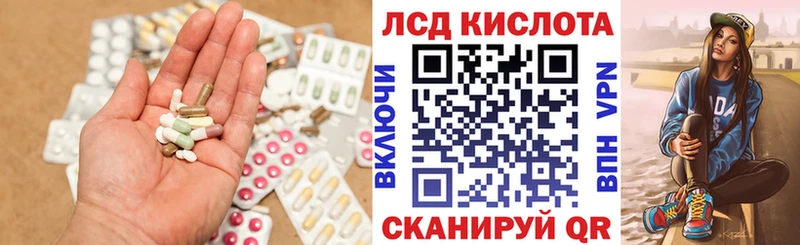 Лсд 25 экстази ecstasy  Керчь 