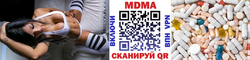 где купить наркоту  Керчь  hydra онион  МДМА кристаллы 