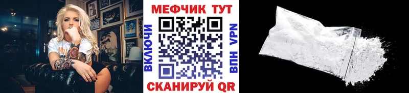 omg маркетплейс  магазин    Керчь  МЕФ VHQ 