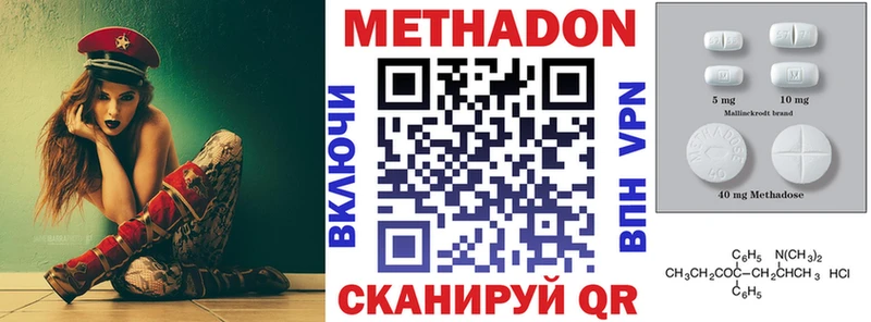 МЕТАДОН мёд  Керчь 
