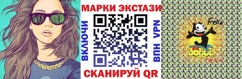 Марки 25I-NBOMe 1500мкг  площадка официальный сайт  Керчь 