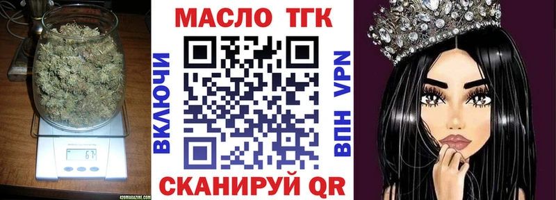 ТГК жижа  наркошоп  MEGA как войти  Керчь 
